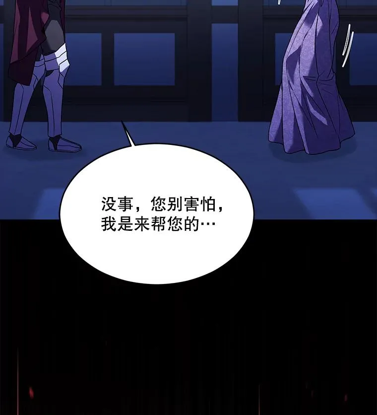 119.为母报仇（1） 第140页