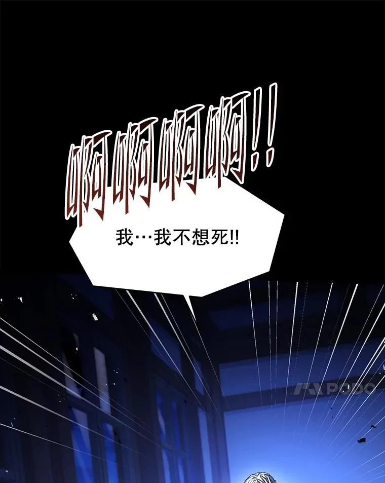 119.为母报仇（1） 第144页