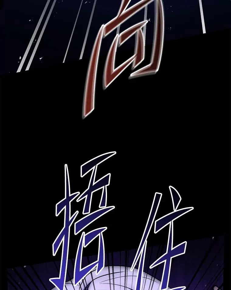 119.为母报仇（1） 第146页