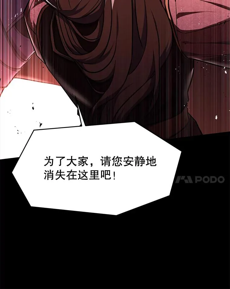 119.为母报仇（1） 第151页