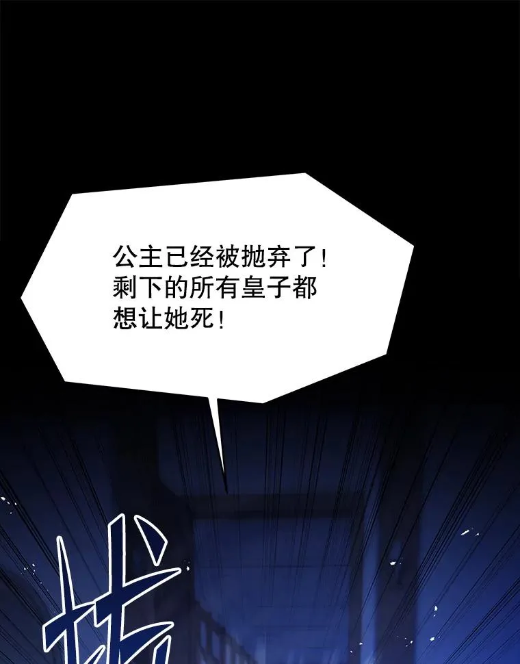 119.为母报仇（1） 第159页