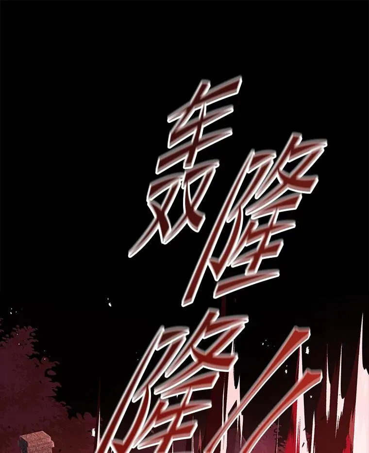 119.为母报仇（1） 第170页