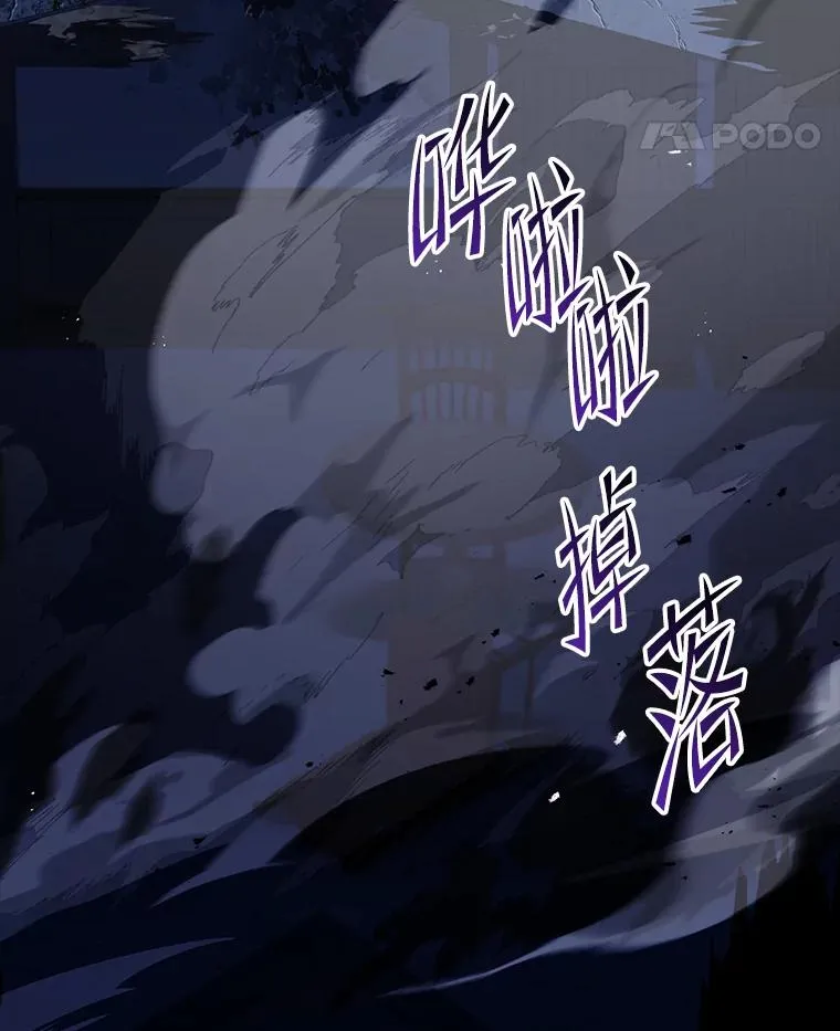 119.为母报仇（1） 第175页