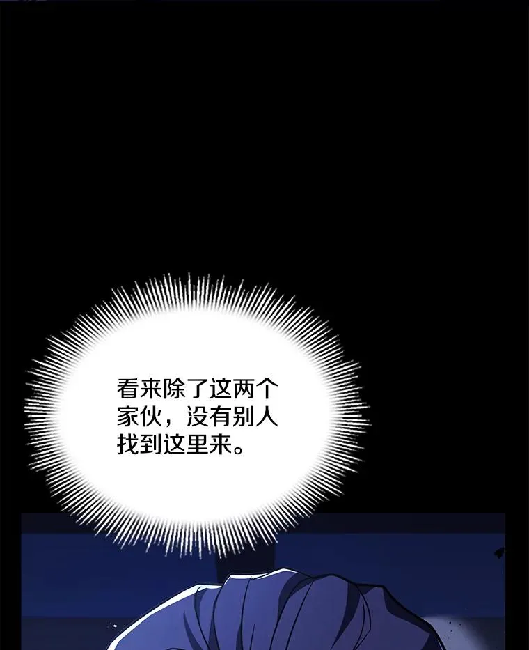 119.为母报仇（1） 第176页