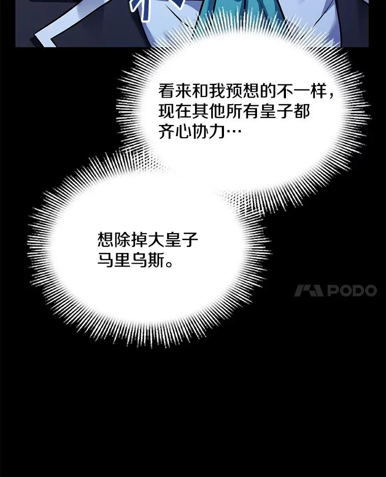 119.为母报仇（1） 第178页