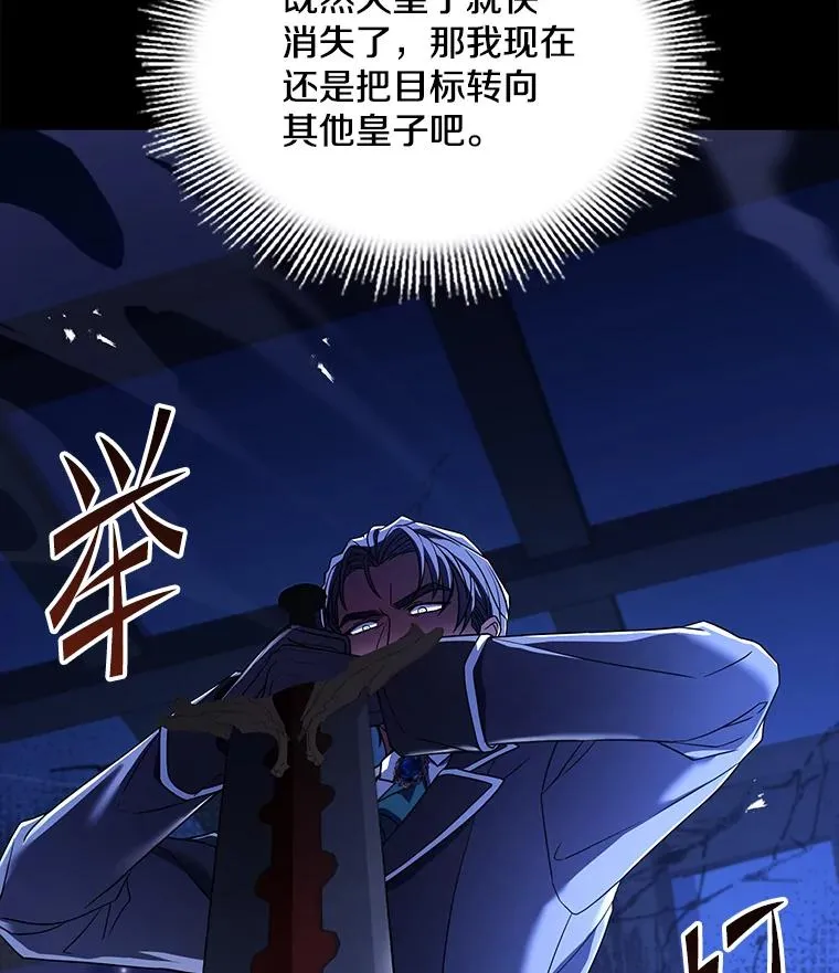 119.为母报仇（1） 第183页