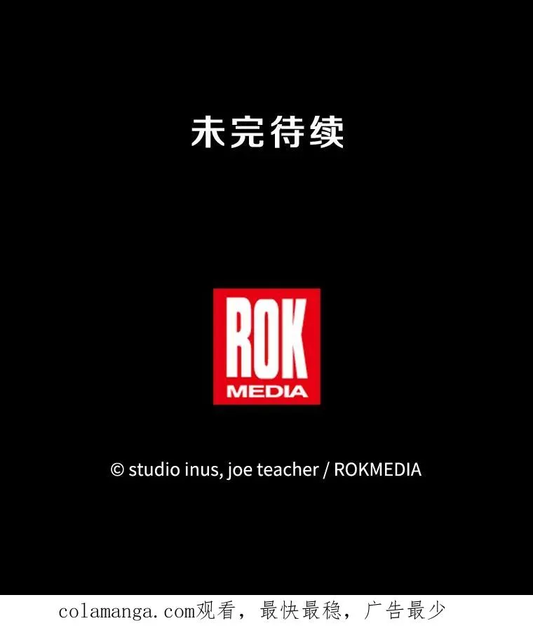 119.为母报仇（1） 第186页