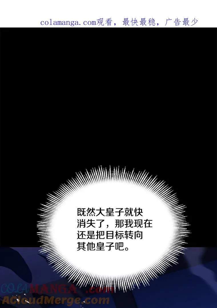 120.为母报仇（2） 第1页