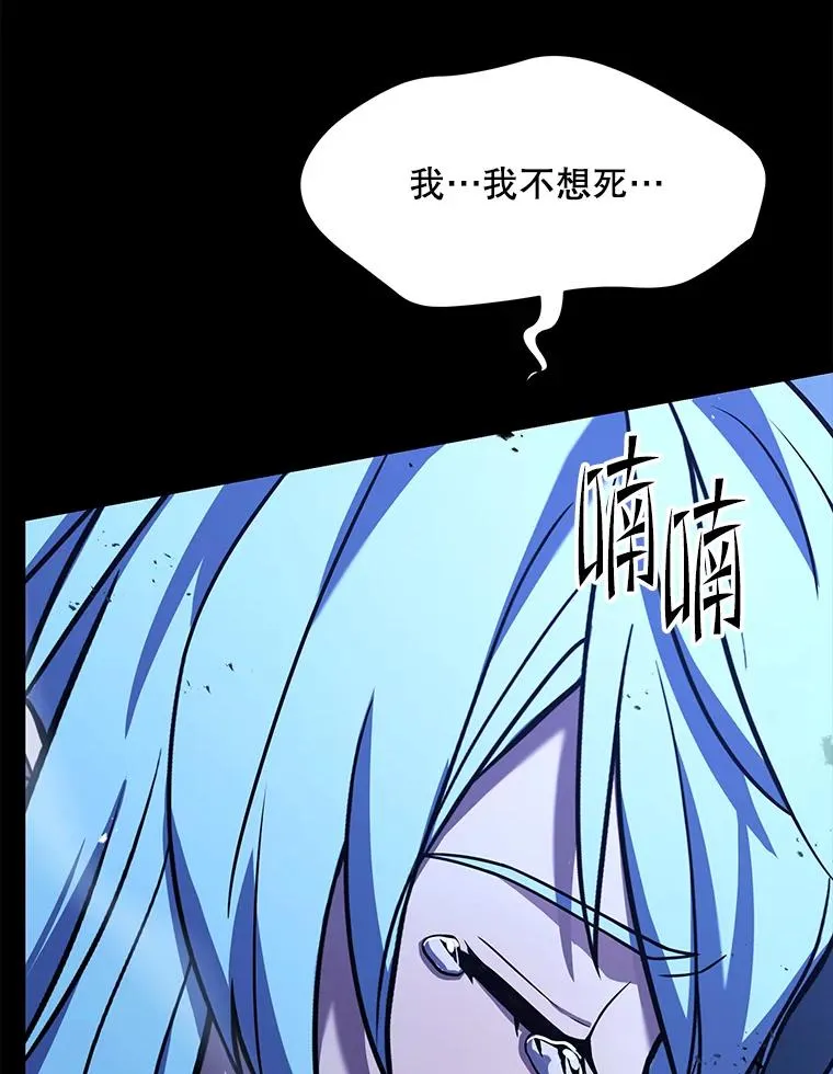 120.为母报仇（2） 第6页