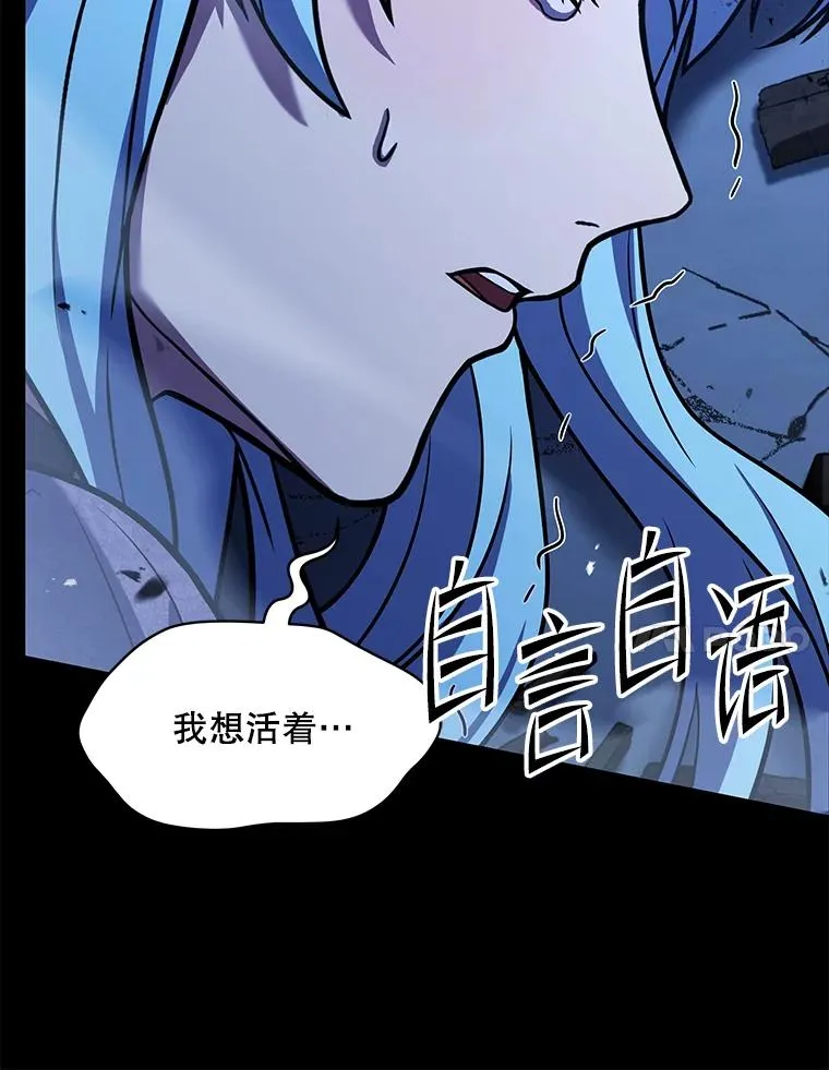 120.为母报仇（2） 第7页