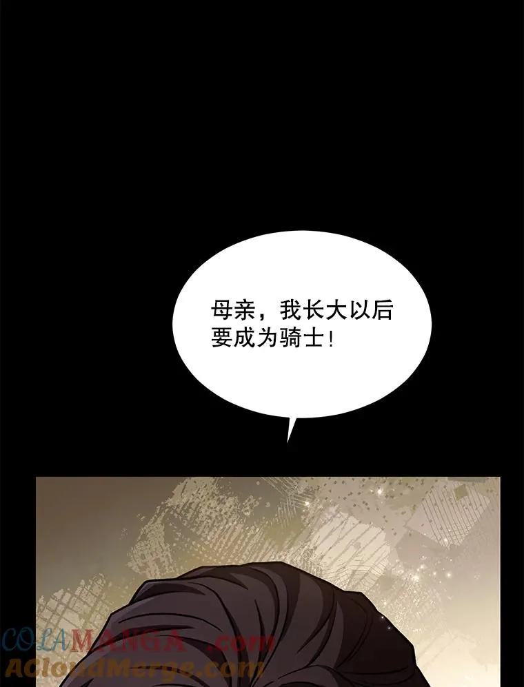 120.为母报仇（2） 第9页