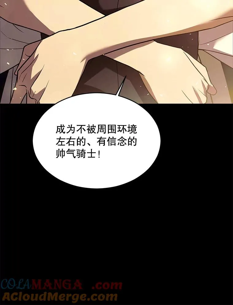 120.为母报仇（2） 第13页