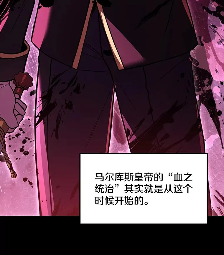 120.为母报仇（2） 第26页