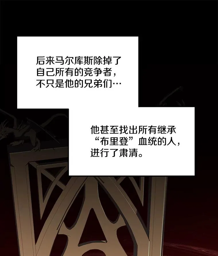 120.为母报仇（2） 第27页