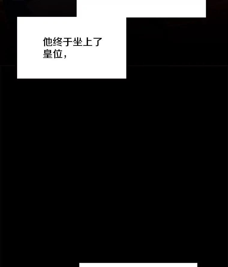 120.为母报仇（2） 第30页