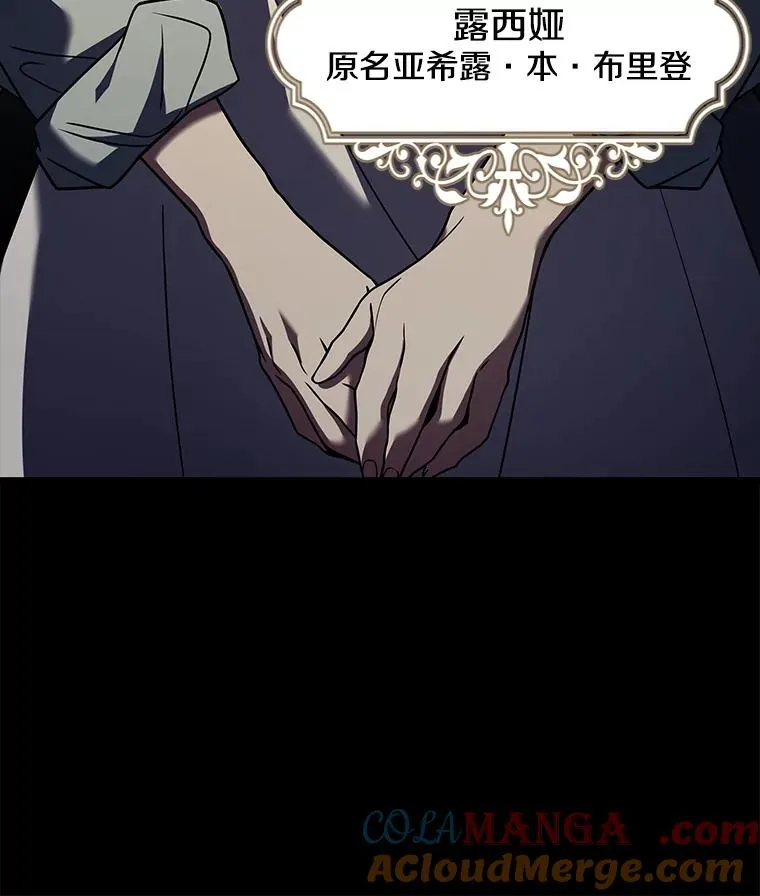 120.为母报仇（2） 第33页