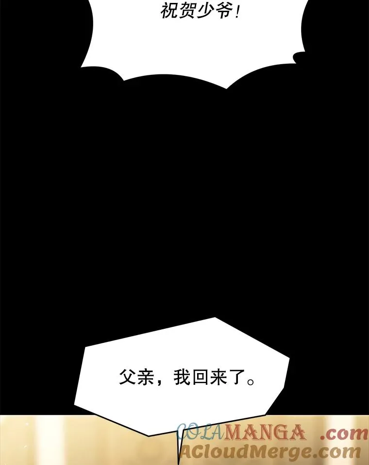 120.为母报仇（2） 第37页