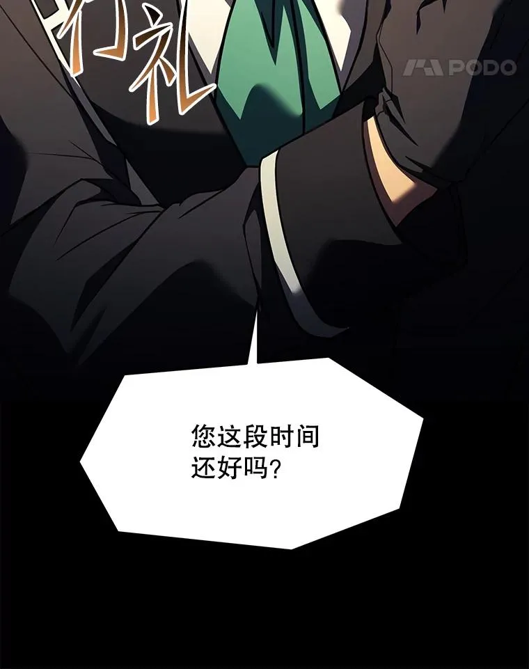120.为母报仇（2） 第39页