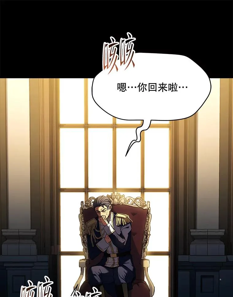 120.为母报仇（2） 第40页