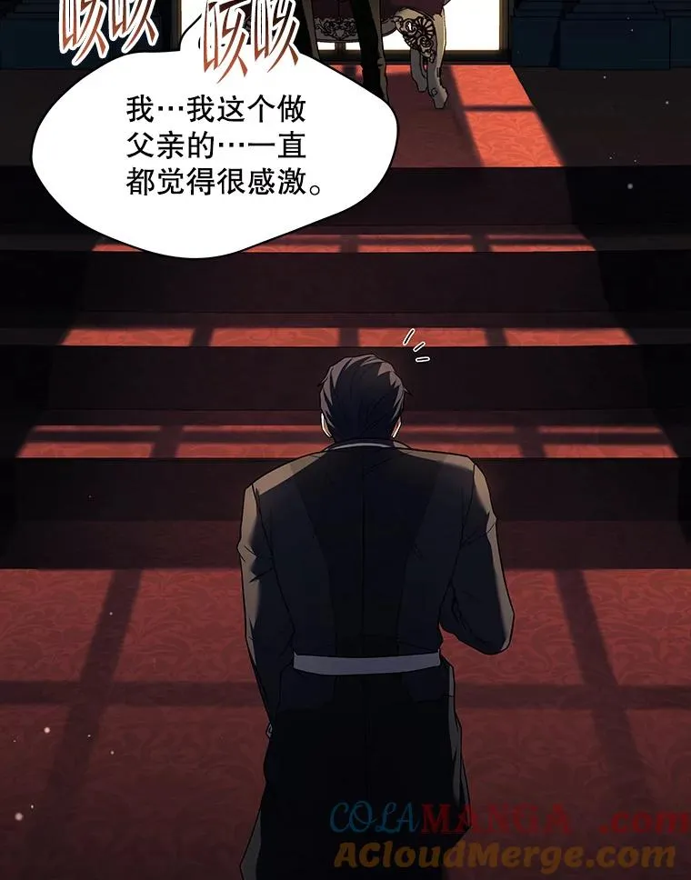 120.为母报仇（2） 第41页