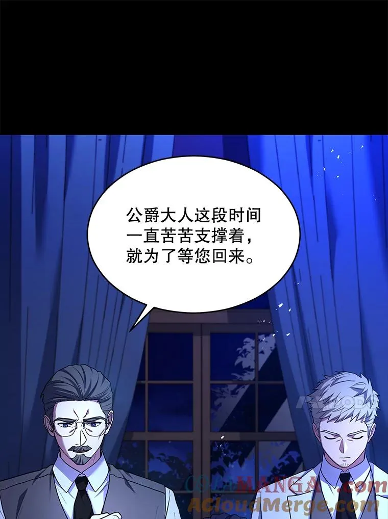 120.为母报仇（2） 第45页
