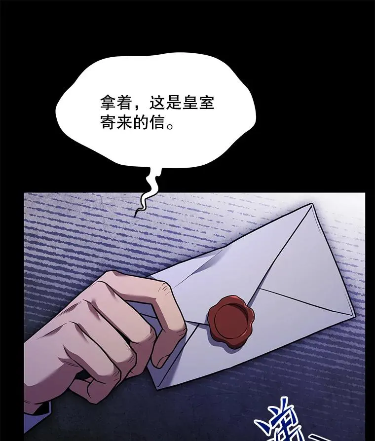 120.为母报仇（2） 第48页