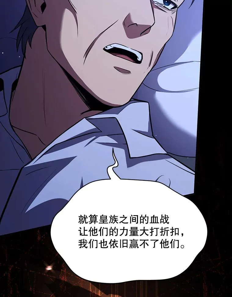 120.为母报仇（2） 第54页