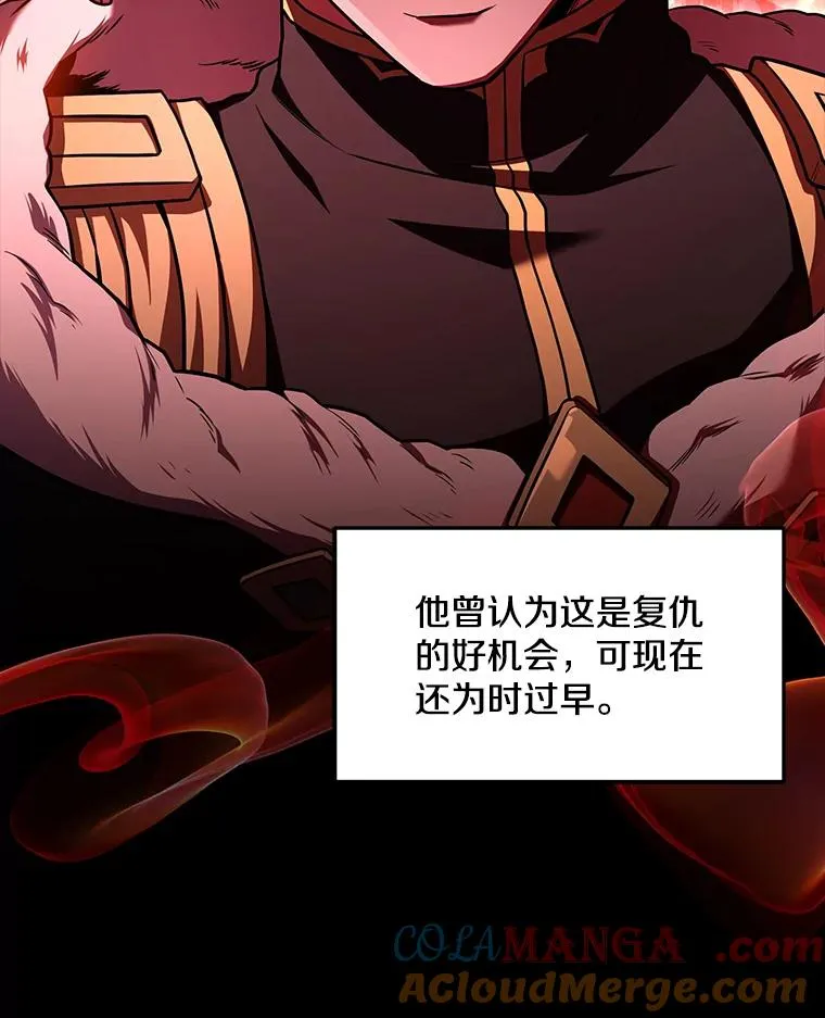 120.为母报仇（2） 第61页