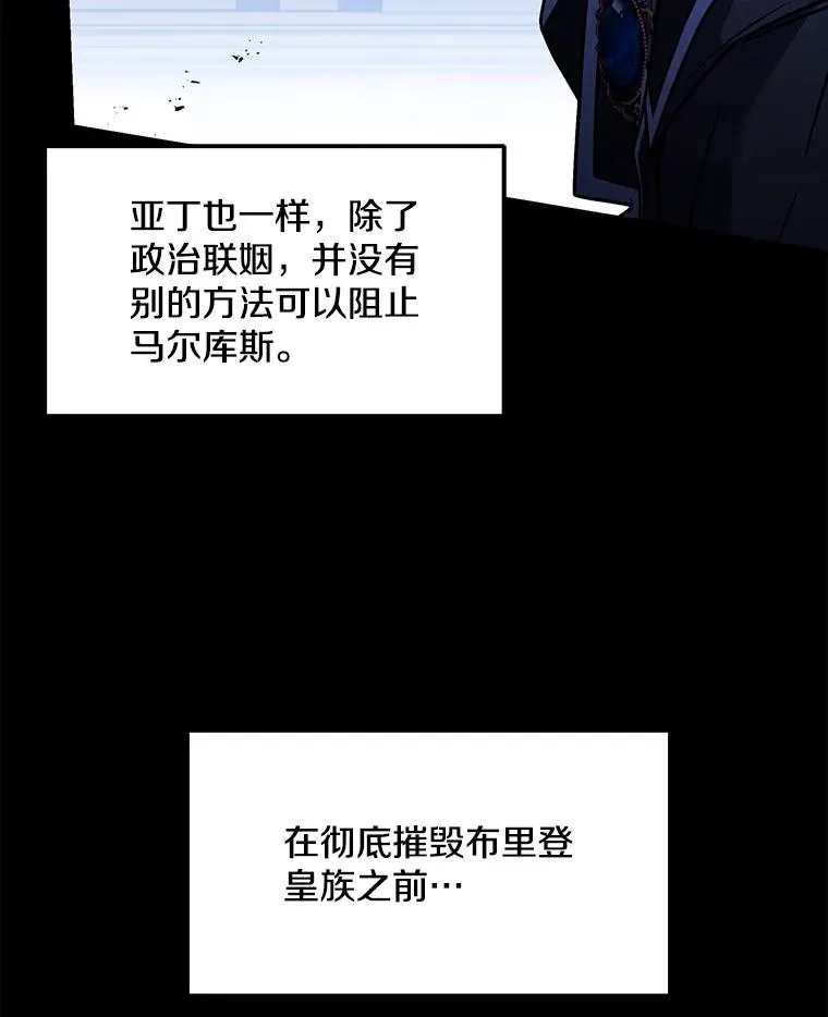 120.为母报仇（2） 第76页