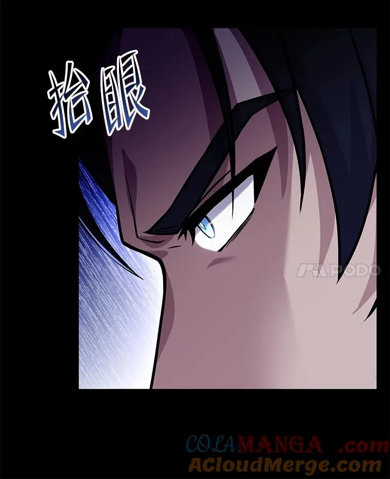 120.为母报仇（2） 第77页