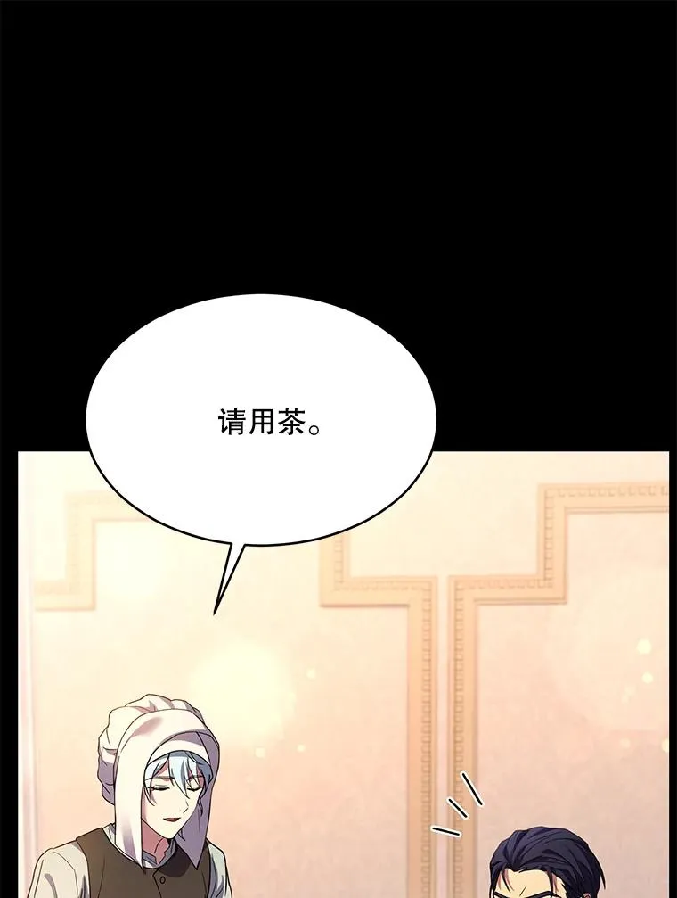 120.为母报仇（2） 第90页