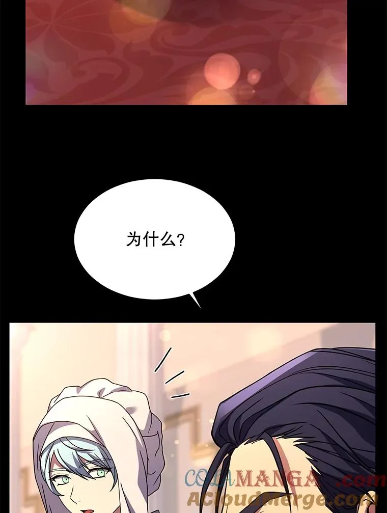 120.为母报仇（2） 第93页