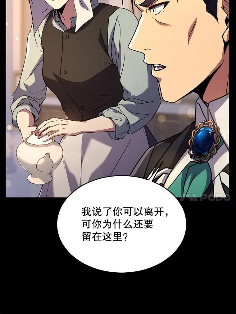 120.为母报仇（2） 第94页
