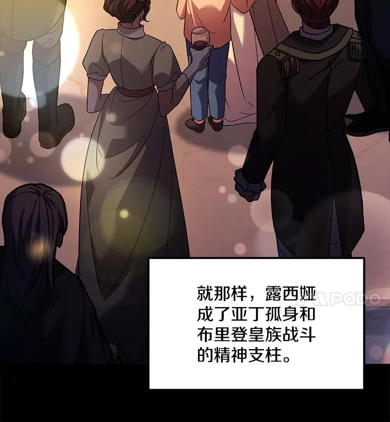 120.为母报仇（2） 第108页
