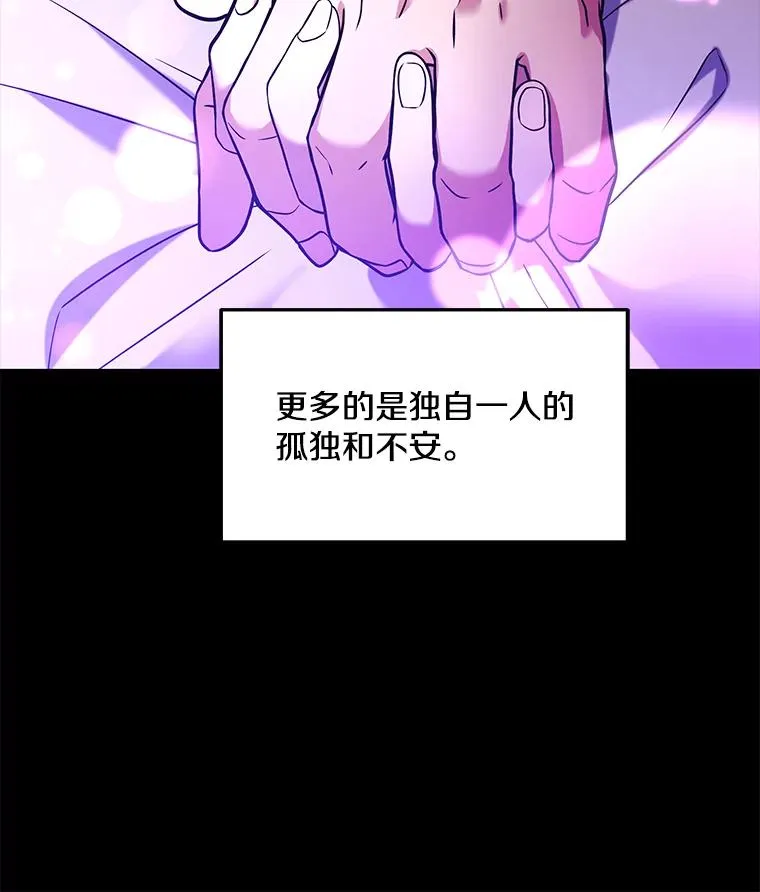 120.为母报仇（2） 第111页
