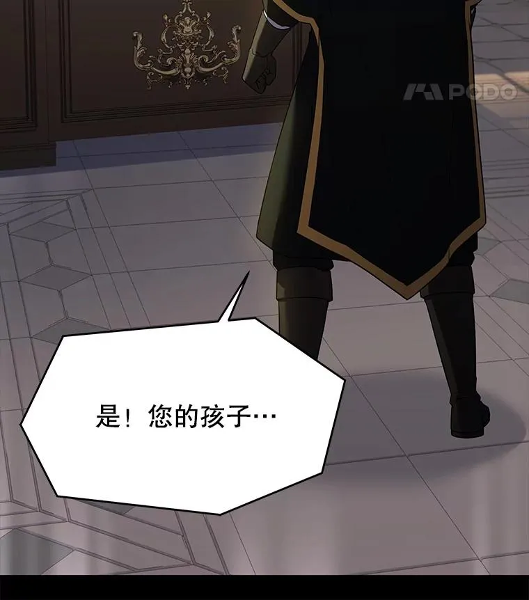 120.为母报仇（2） 第116页
