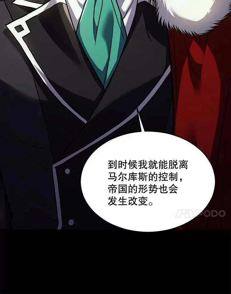 120.为母报仇（2） 第126页