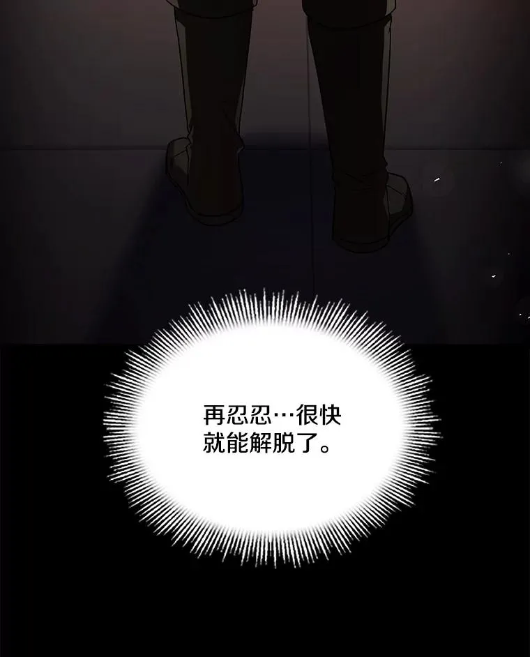 120.为母报仇（2） 第131页