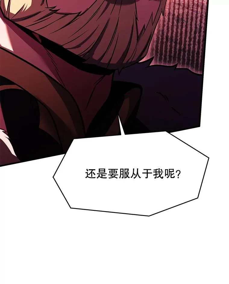 120.为母报仇（2） 第136页