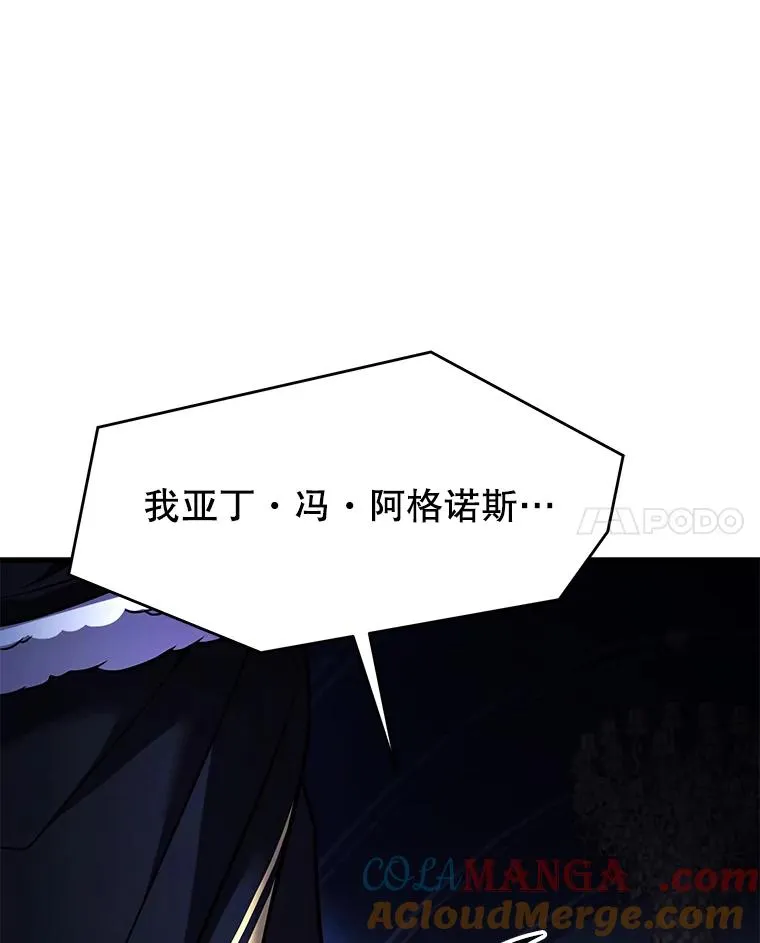 120.为母报仇（2） 第137页