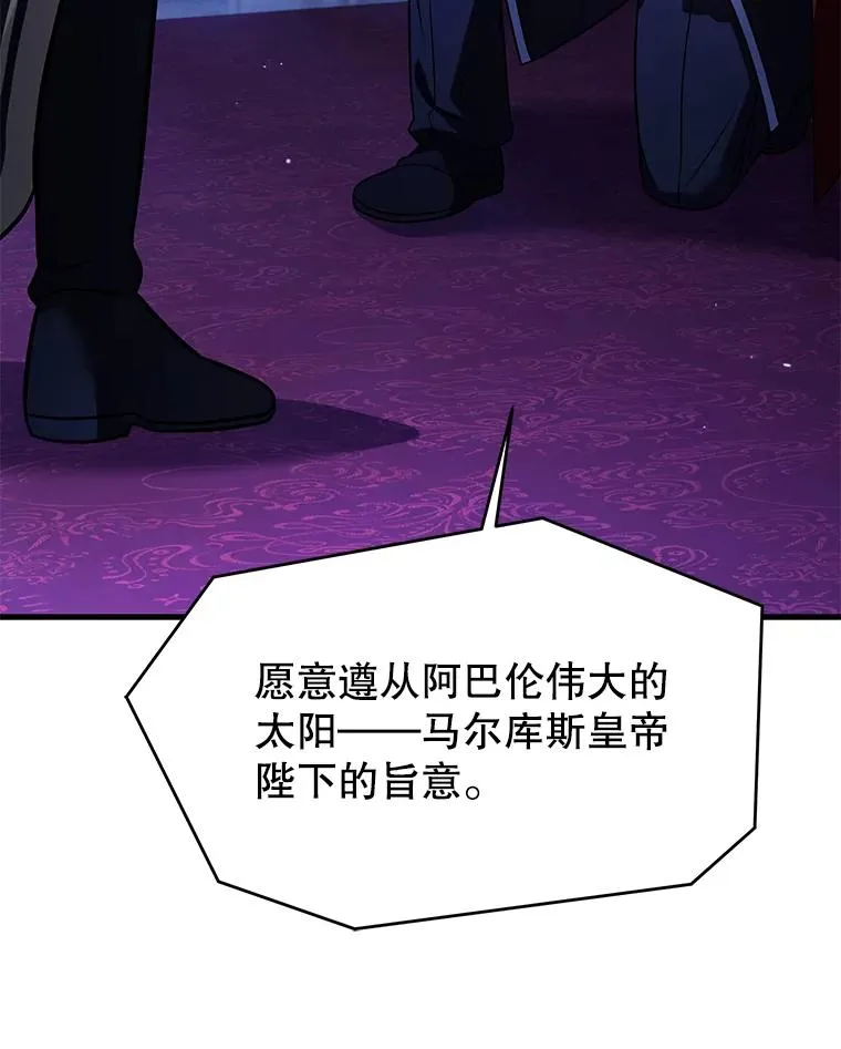 120.为母报仇（2） 第139页