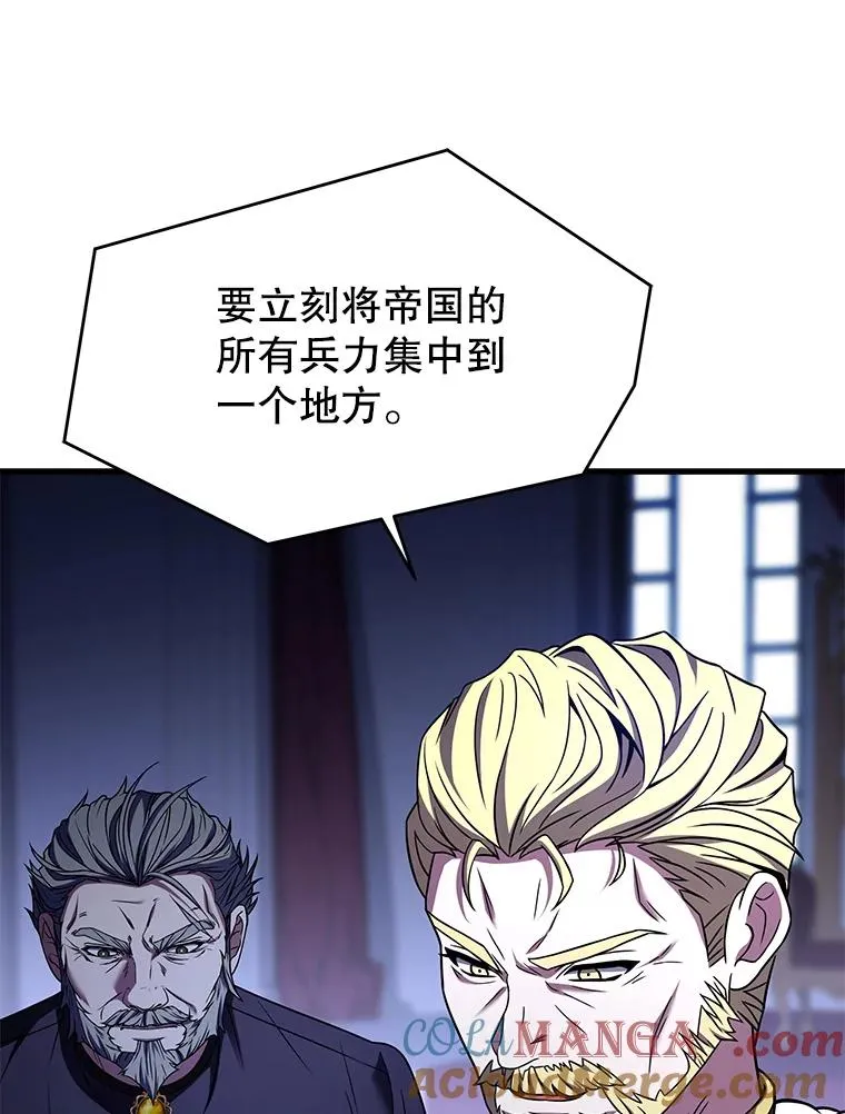 120.为母报仇（2） 第153页