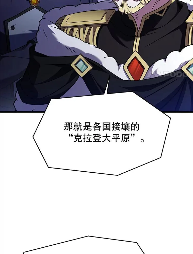 120.为母报仇（2） 第154页