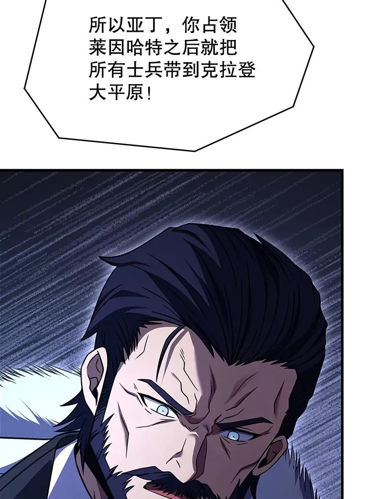 120.为母报仇（2） 第155页
