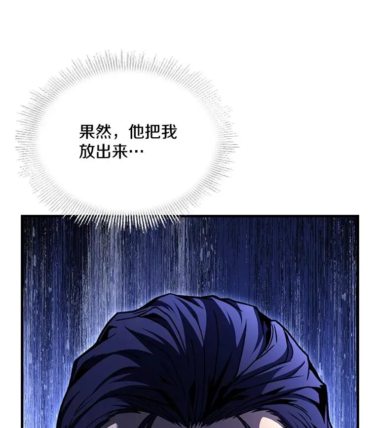 120.为母报仇（2） 第158页