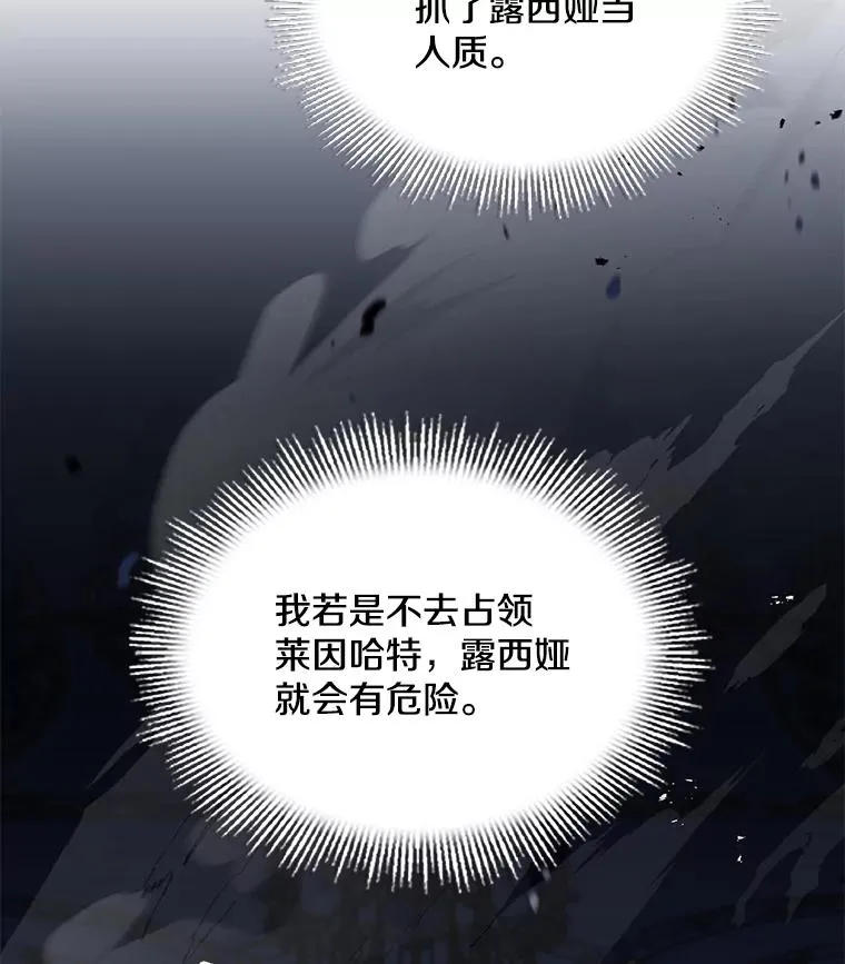 120.为母报仇（2） 第160页