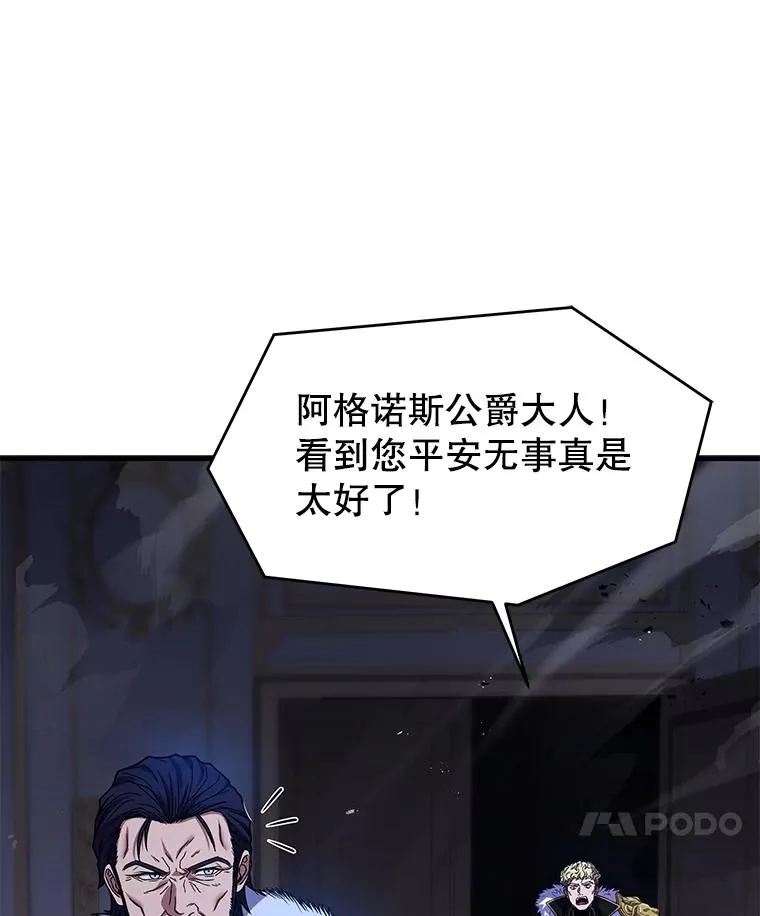 120.为母报仇（2） 第164页