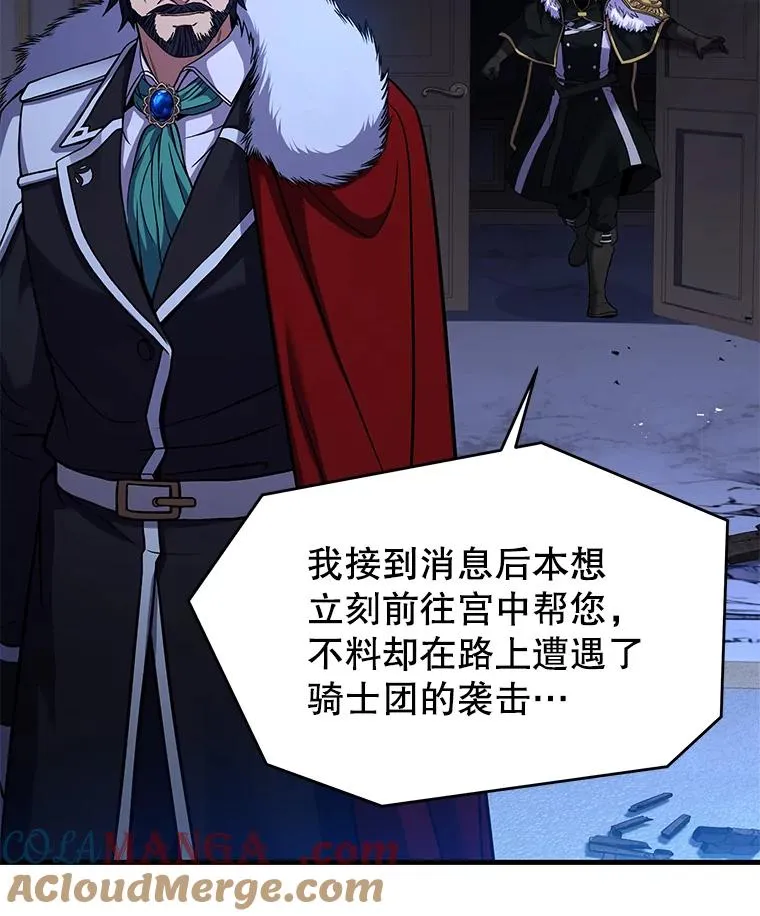 120.为母报仇（2） 第165页