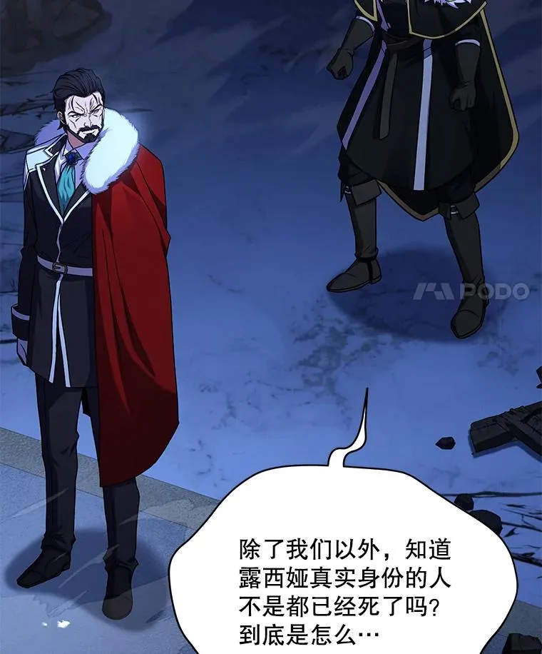 120.为母报仇（2） 第168页