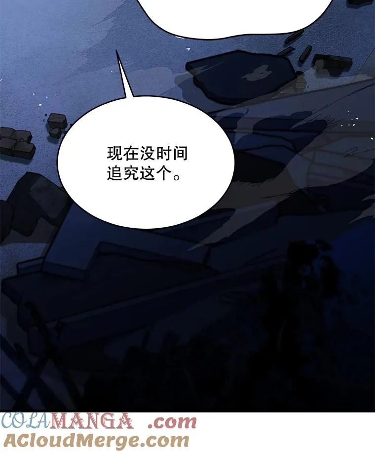 120.为母报仇（2） 第169页